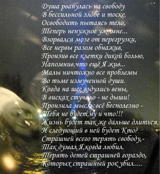 Почему