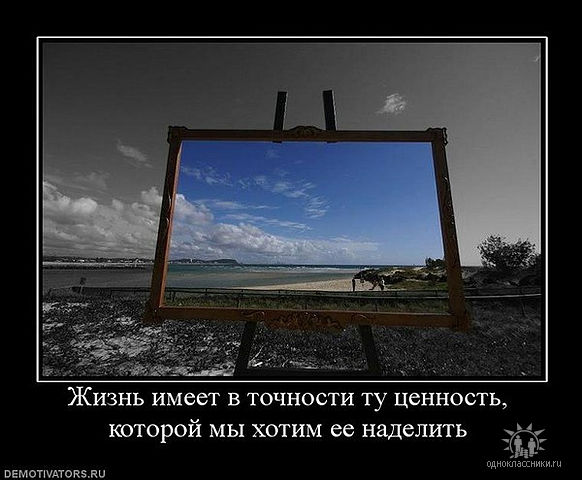 Помечтаем...