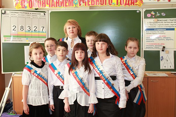 Моим ребятам