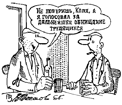 Русь святая проснись!!!