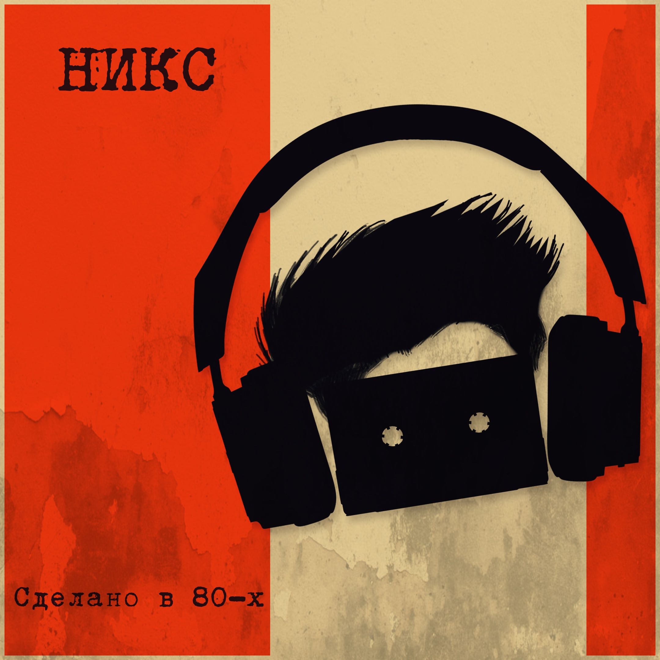 Антидепрессант