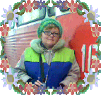 Кондуктору