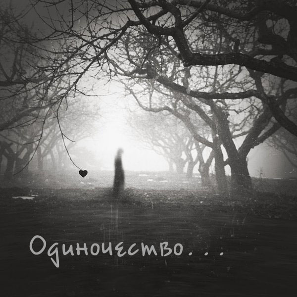 Я весь опять в воспоминаньях...