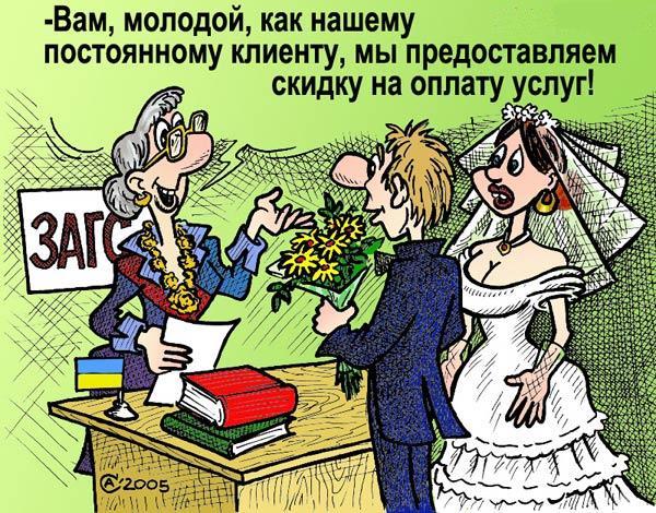 Пересладила