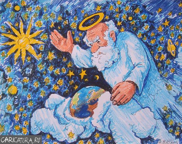 На любовь приговор...