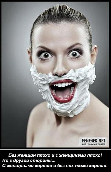 Эмансипация