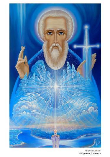 О, Боже праведный, молю тебя, молю...