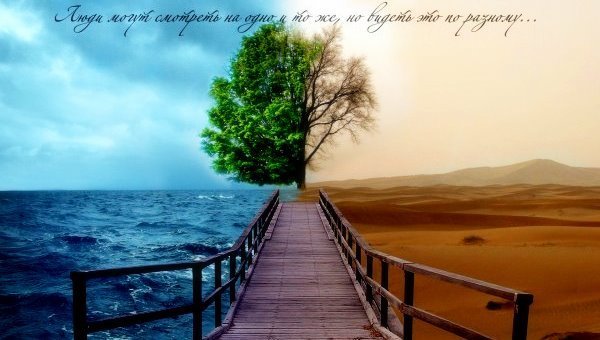 Поворот в пространстве возможных событий