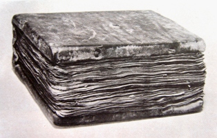 Кое-что о рукописи древнего Слова