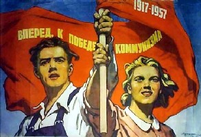 Потерянный путь