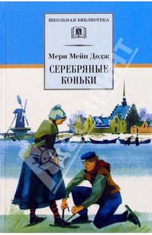 Колыбельная себе...