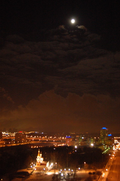 Розовая Луна