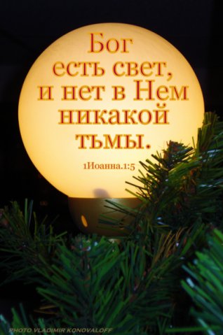 Освобождение