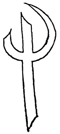 Аранео Темерус