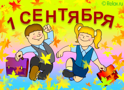 Не толстый