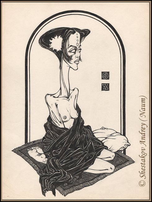 Тексты к иллюстрациям. 4