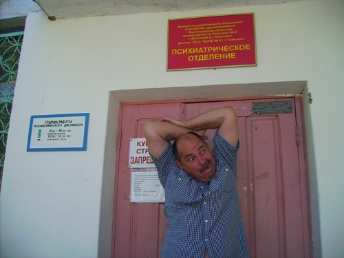 о пьянстве