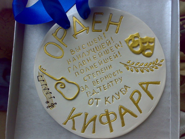 Юрию Щуцкому посвящается