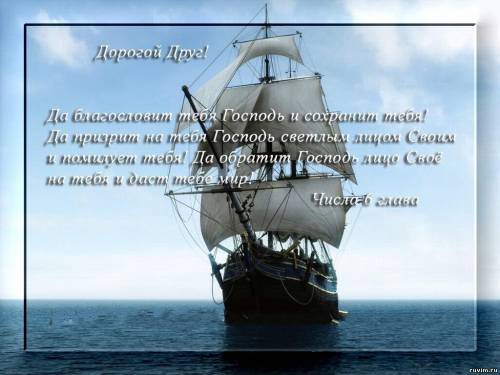 Призыв к счастью!