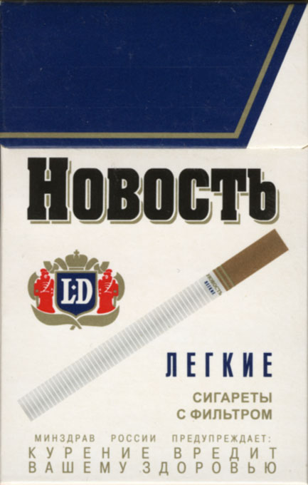 Сигареты Невские Фото