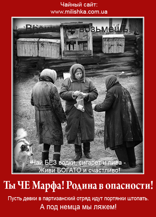 Перед утренней зарею я повстанца мучаю!