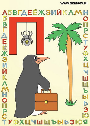 Интересная страна