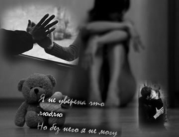 Боль, любовь и тишина