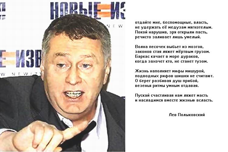 Покоя - ни минуты Лев Полыковский на конкурс