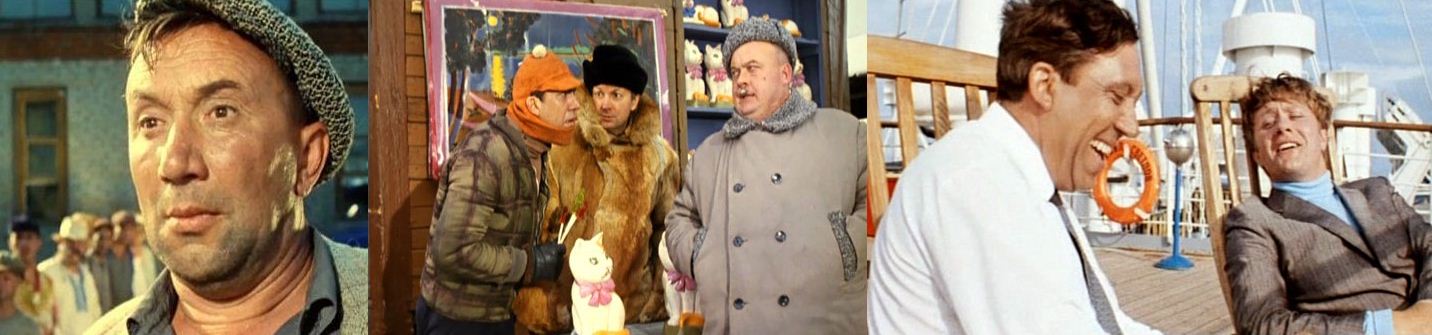 Актёрам России