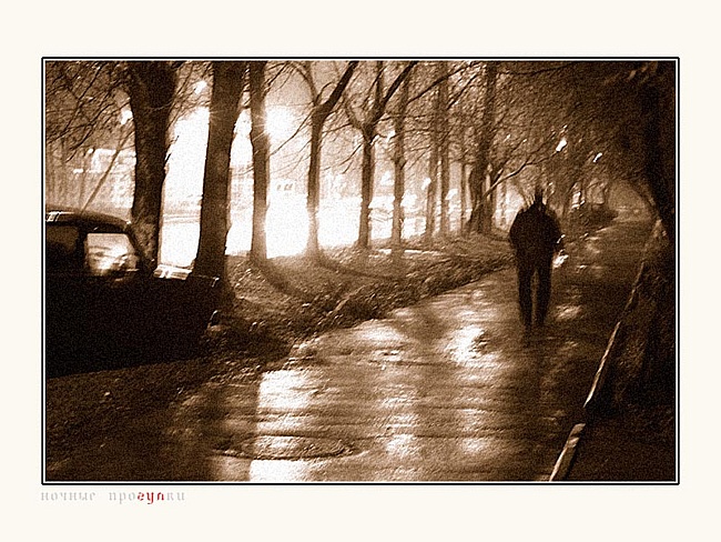 Мы с тобою давно расстались...