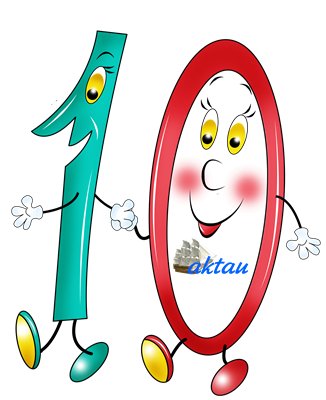 Новый год не за горами