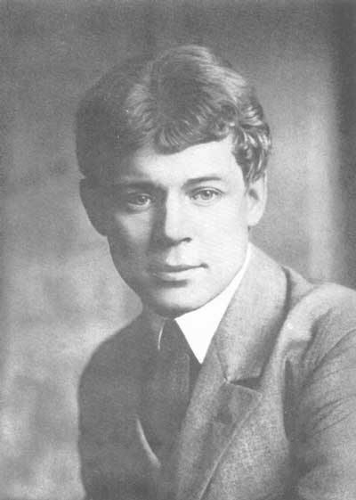 Памяти Сергея Есенина
