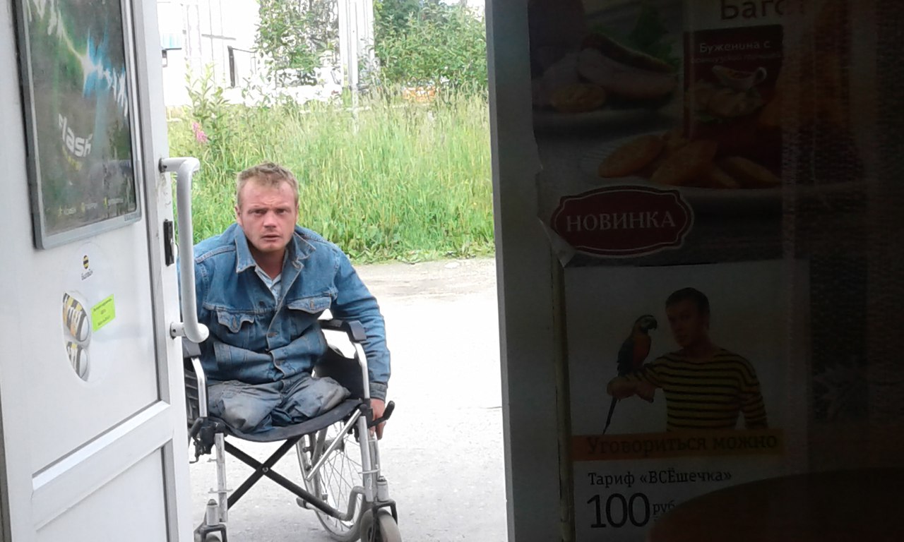 Сайт Знакомств Харьков Для Инвалидов