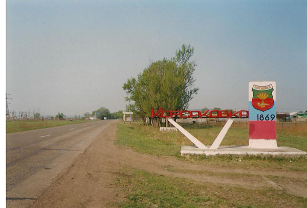 Судьба неповторимая - 3