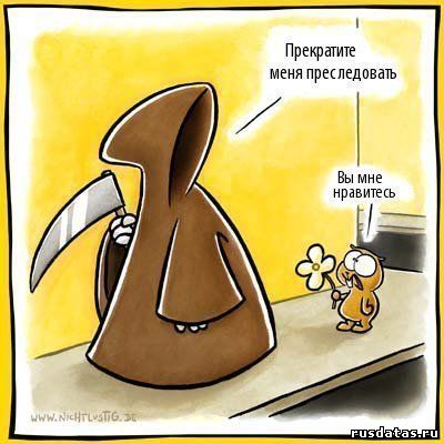 Живая