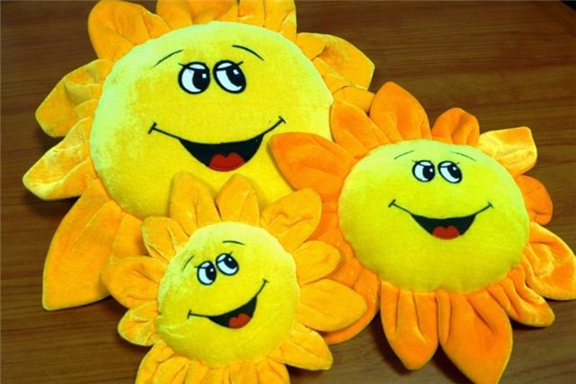 Осторожней!