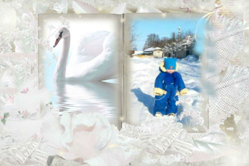 Маленькая душа