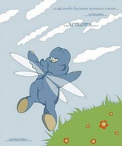 Бегемот и облака