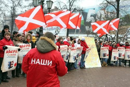 Наши