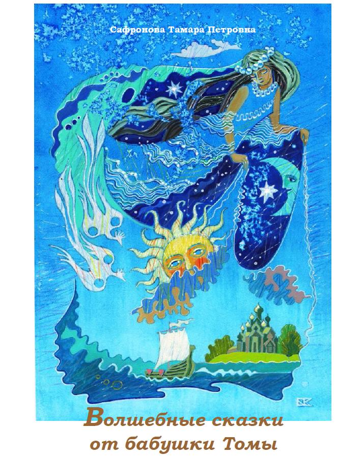 Как солдат царем стал