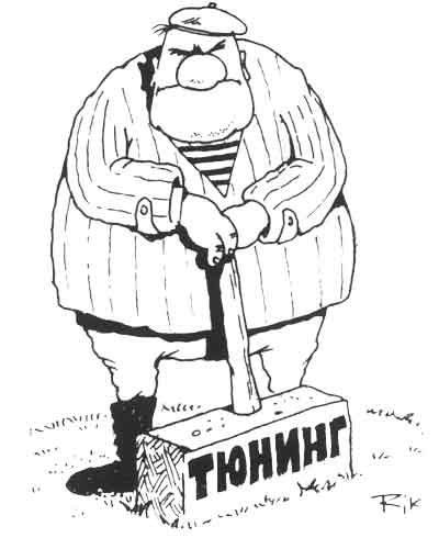 Неуёмная дурь