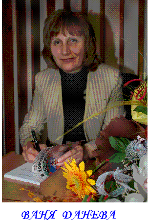 III международный конкурс Ваня Данева