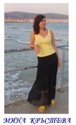 III международный конкурс Мина Кръстева