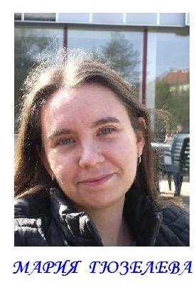III международный конкурс Мария Гюзелева