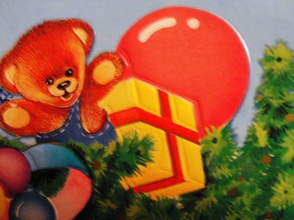 Новогодняя песня