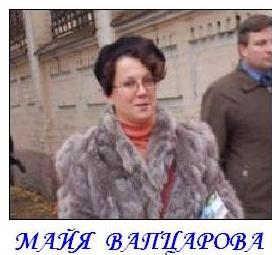 III международный конкурс Майя Вапцарова