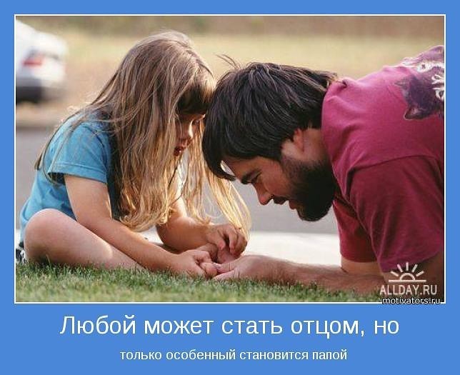 Философия природы. Особенному человеку. Как стать особенным человеком. Как стать особенным человеком. Особенный человек для презентации.