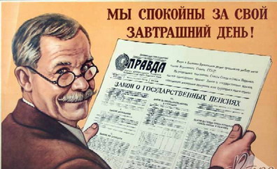 Вера, Надежда, Любовь...