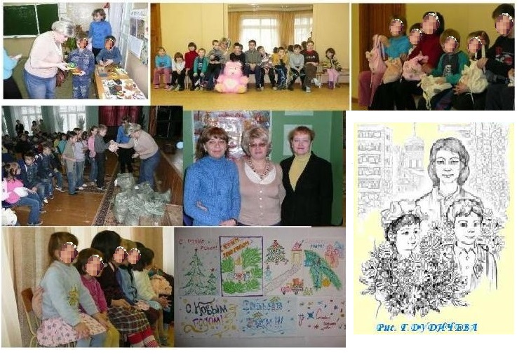 Мишенька и Сашенька. Рассказ из жизни сирот