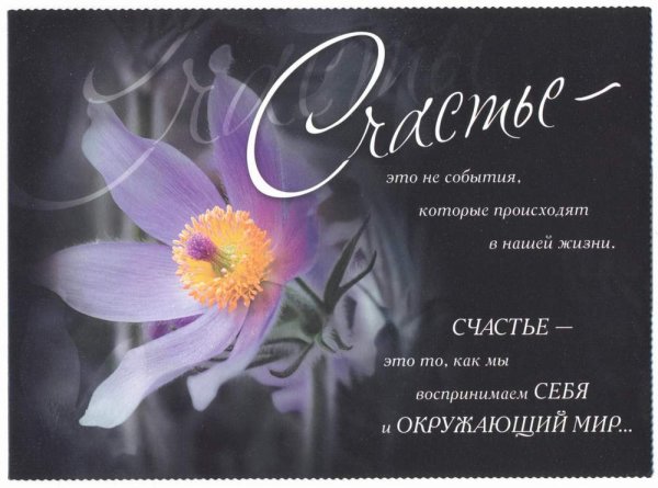 Я просто нарисую счастье...